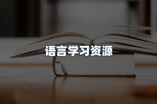 日文电子书系列